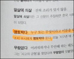 책의 이해를 돕는 '작은 사전' 중 